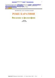 Декольте Аманды Пит – Стерва (2001)